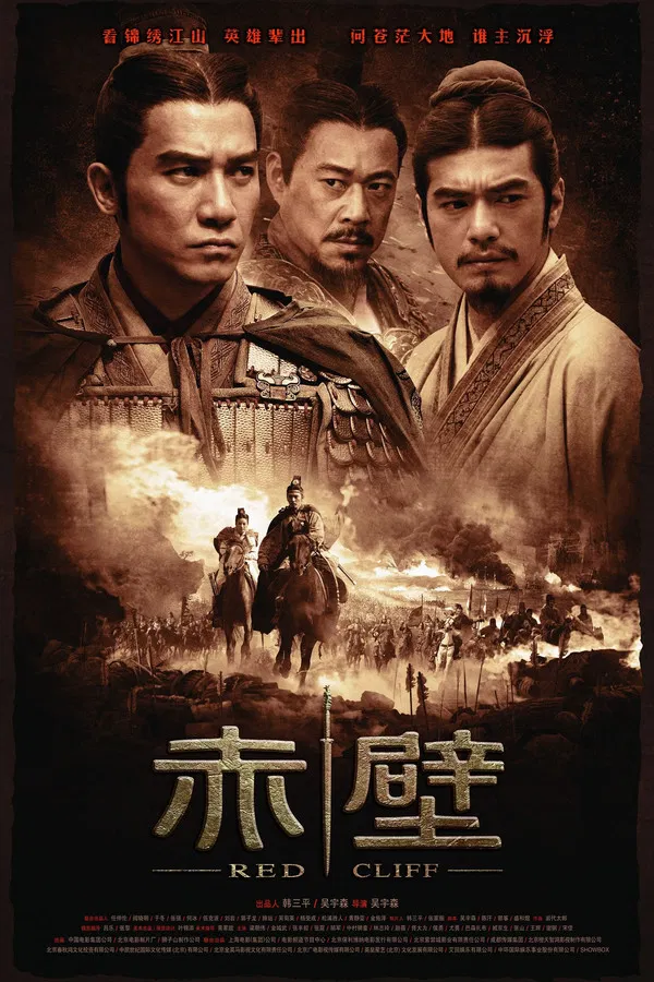Đại Chiến Xích Bích Red Cliff