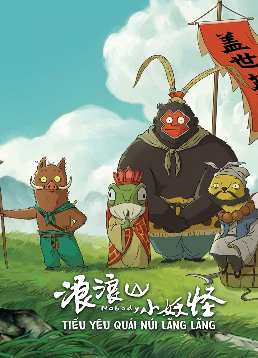 Tiểu Yêu Quái Núi Lãng Lãng Little Monster of the Wandering Mountain