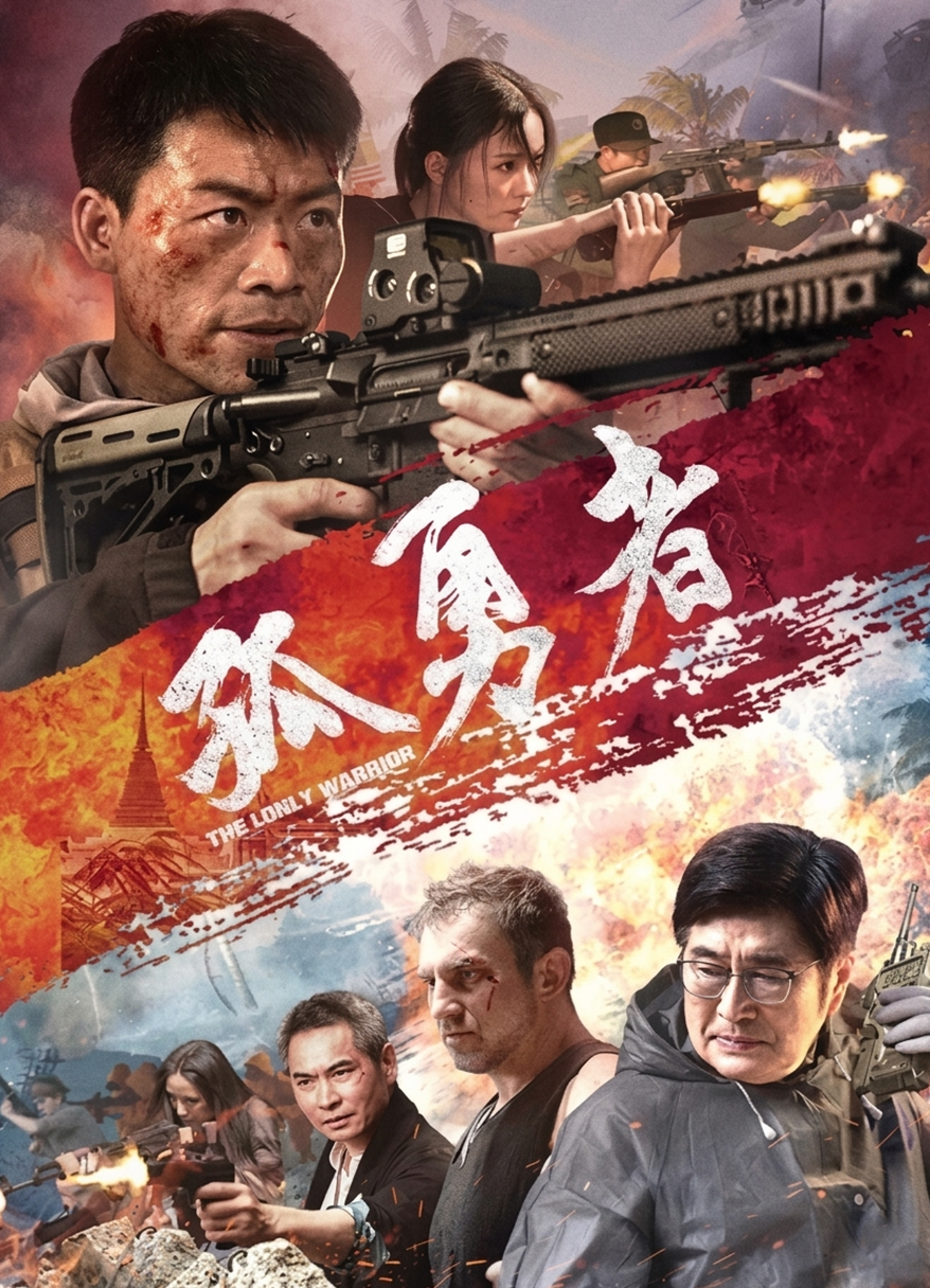 Anh Hùng Đơn Độc Lone Hero (The Lonely Warrior)