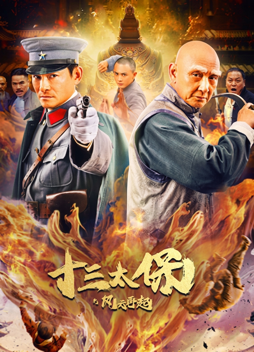Thập Tam Thái Bảo: Phong Vân Tái Khởi Thirteen Generals: Wind And The Cloud Rise Again