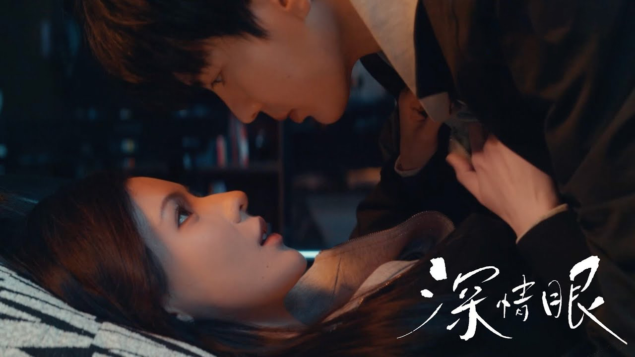 Tình Nồng Trong Mắt (Đôi Mắt Thâm Tình) - Deep Affection Eyes