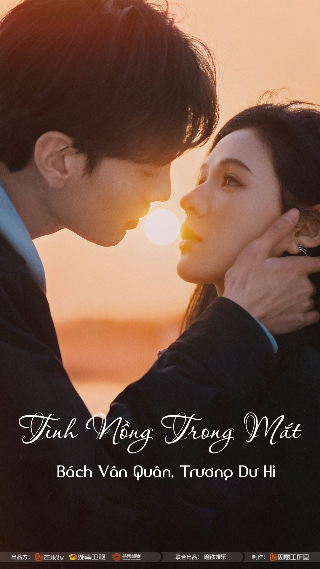 Tình Nồng Trong Mắt (Đôi Mắt Thâm Tình) Deep Affection Eyes