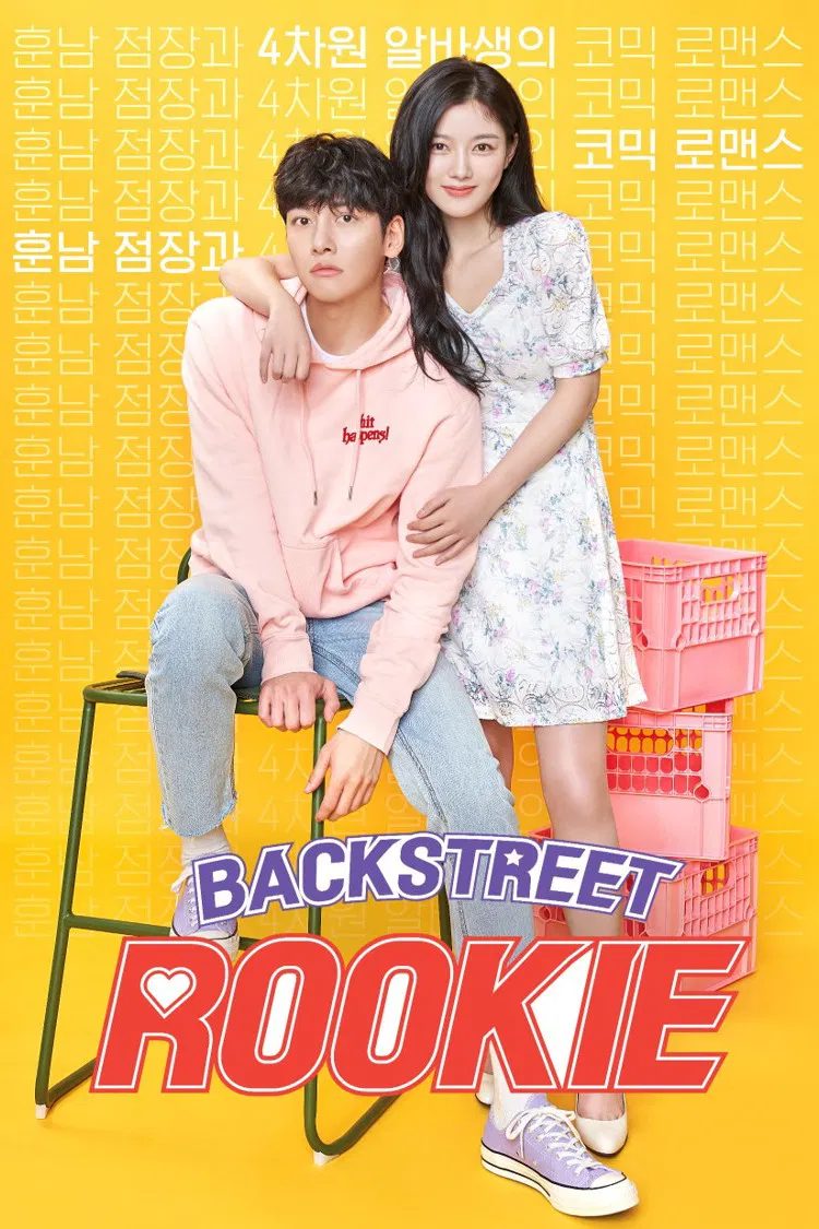 Cửa Hàng Tiện Lợi Saet Byul Backstreet Rookie