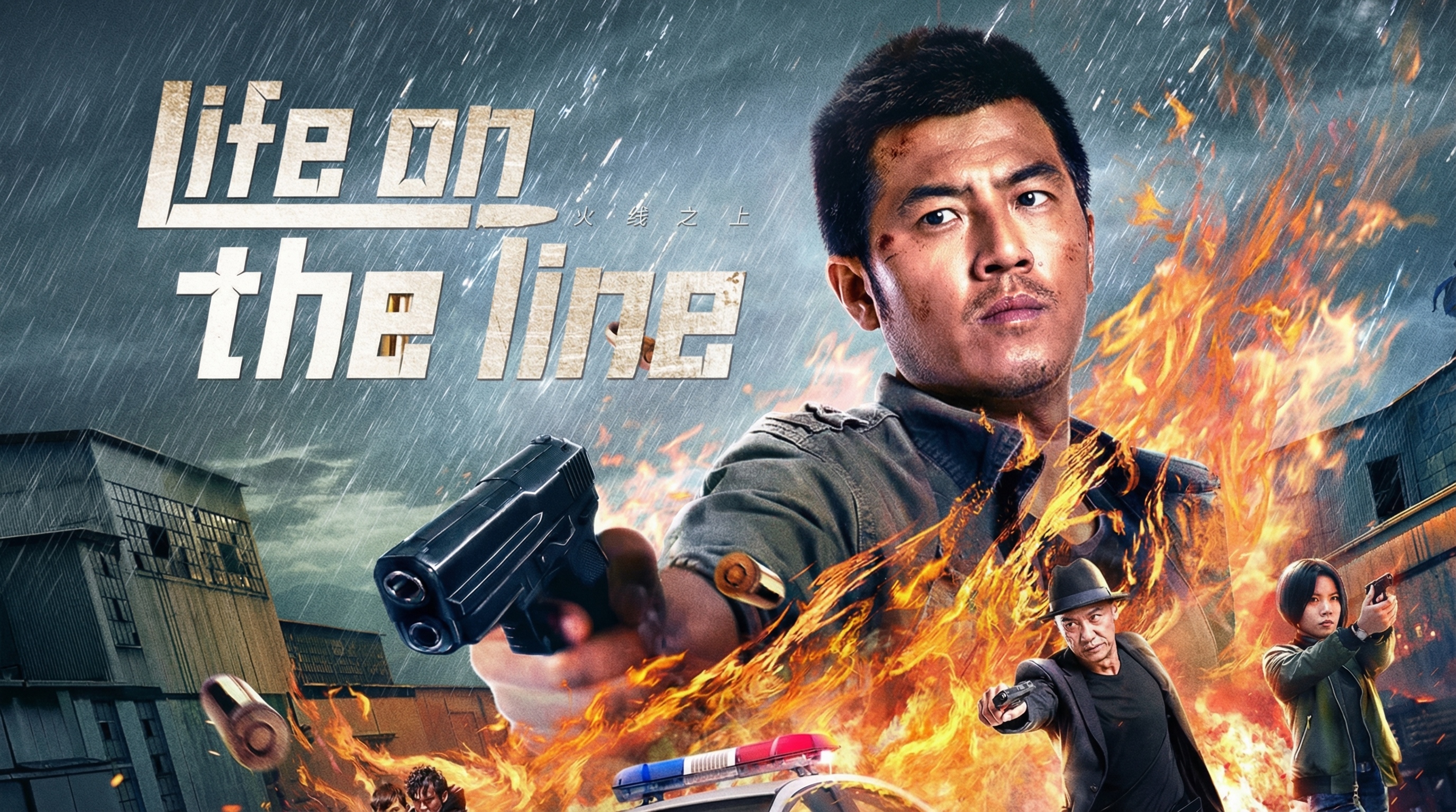 Ranh Giới Sống Còn - Life On The Line
