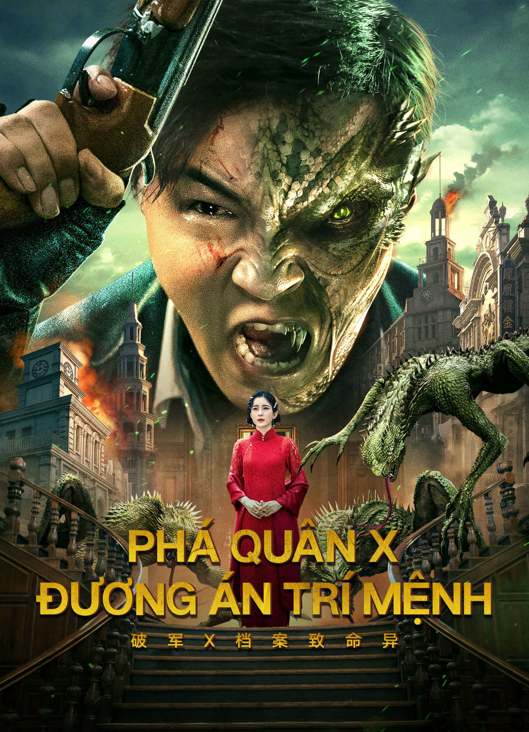 Phá Quân X: Đương Án Trí Mệnh Legend Of Alkaid