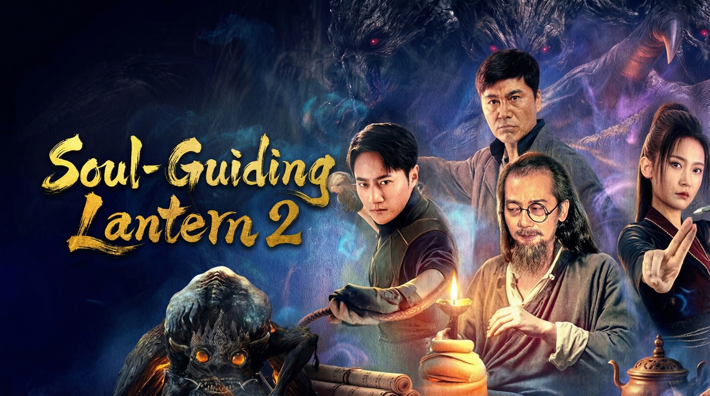 Đèn Dẫn Hồn 2 - Soul Guiding Lantern 2
