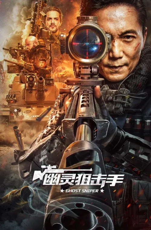 Bắn Tỉa Ở Thế Giới U Linh GHOST SNIPER