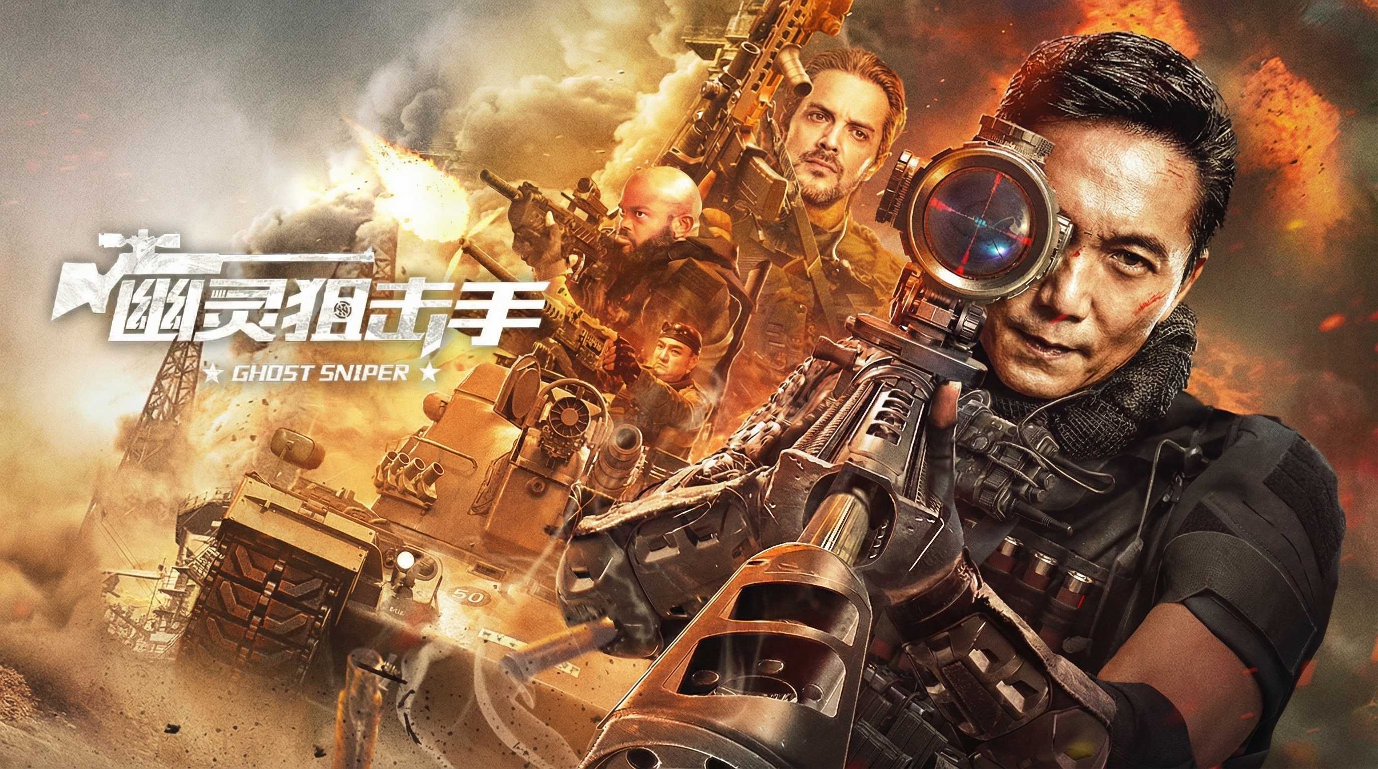 Bắn Tỉa Ở Thế Giới U Linh - GHOST SNIPER