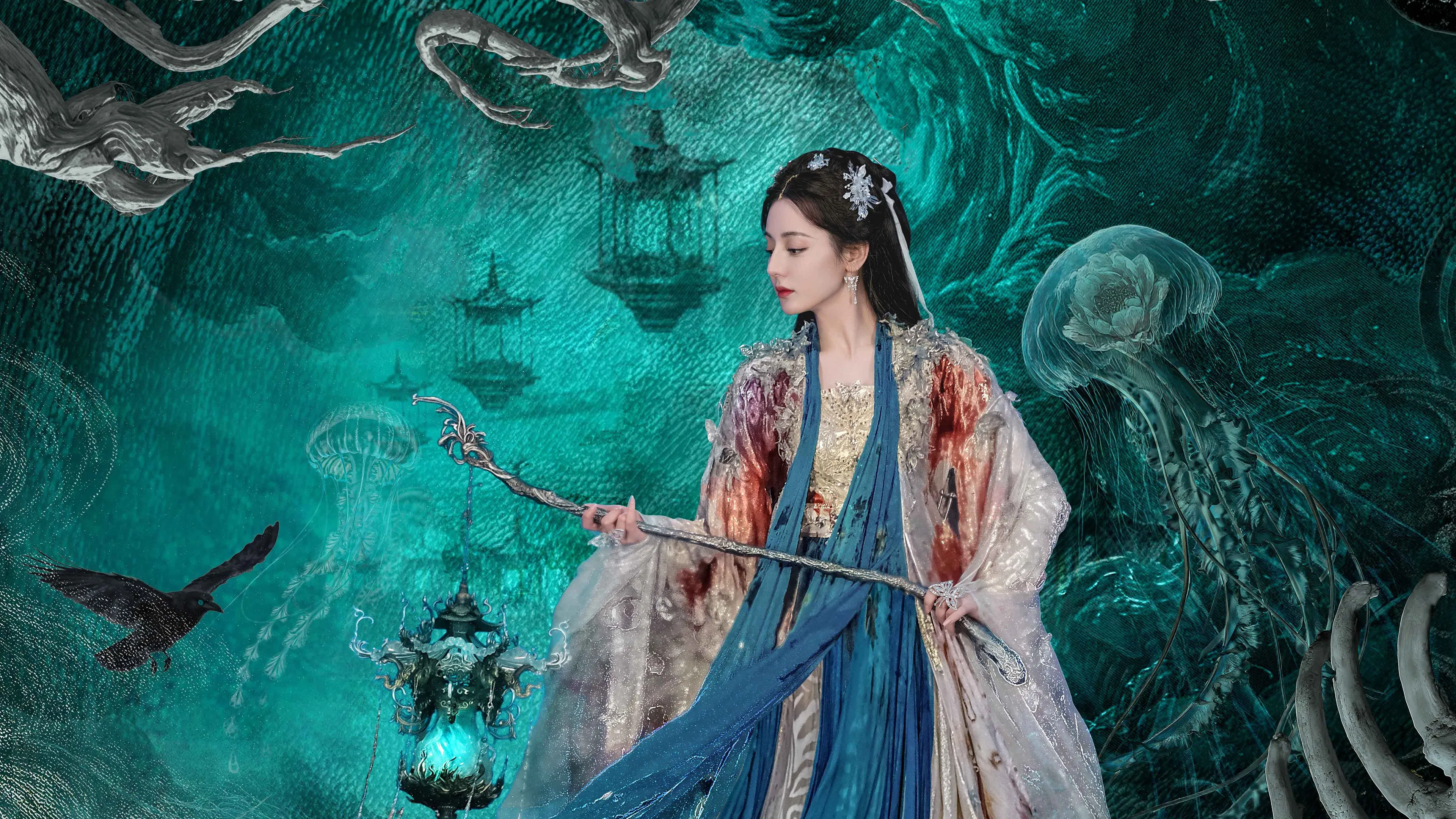 Bạch Nhật Đề Đăng (Mộ Tư Từ) - Love Beyond the Grave