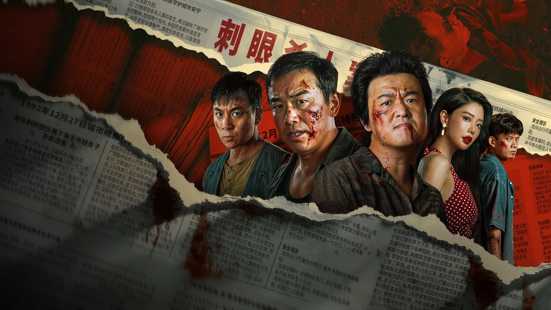 Đập Tan Tội Ác - Crush The Wicked