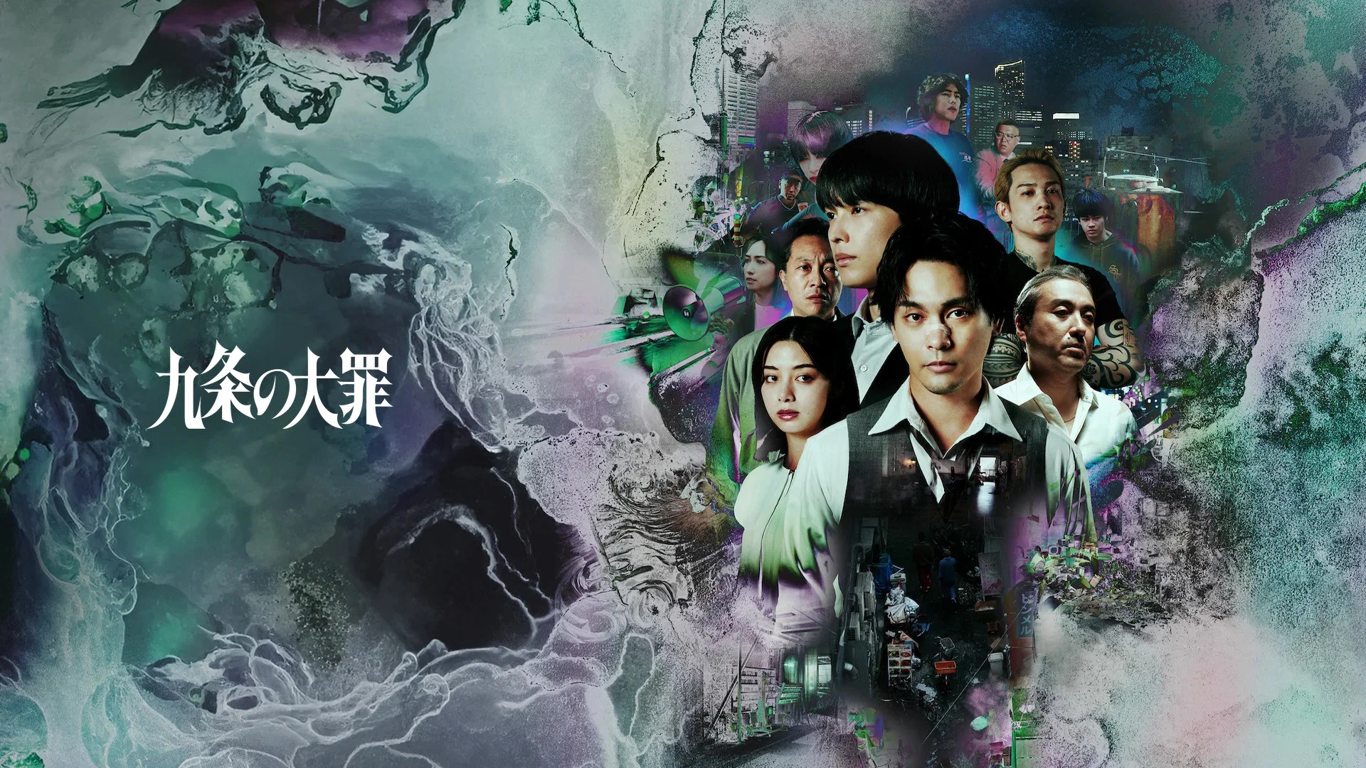 Tội Lỗi Của Kujo - Sins Of Kujo Class	