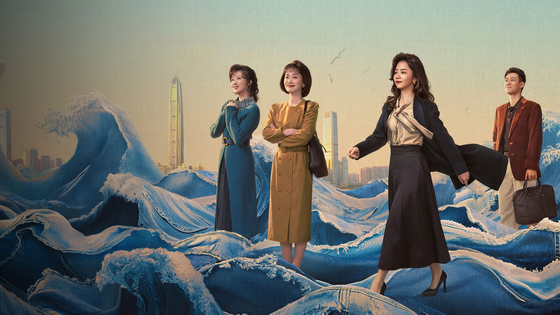 Núi Và Biển Của Tôi - My Destiny
