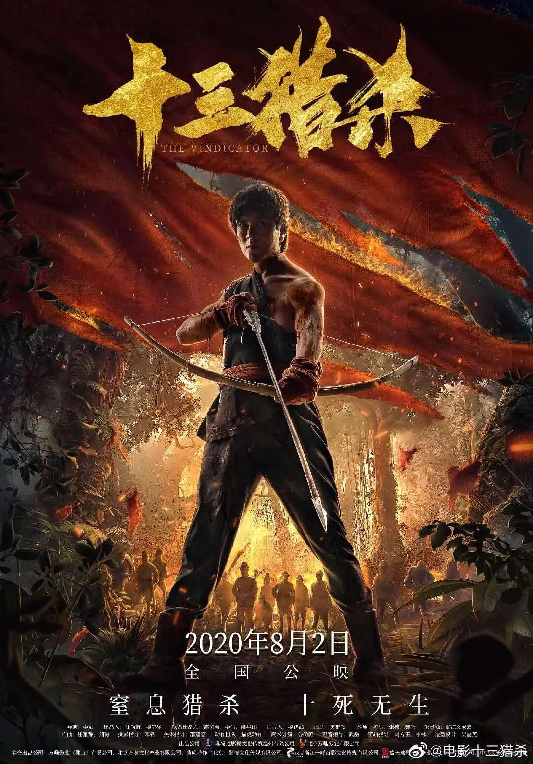 Mười Ba Cuộc Săn The Vindicator