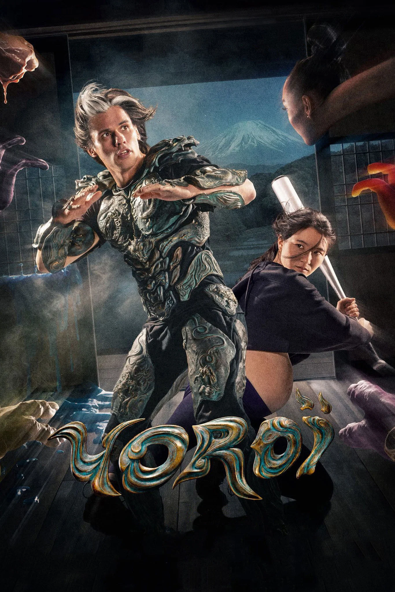 Yoroi Yoroï
