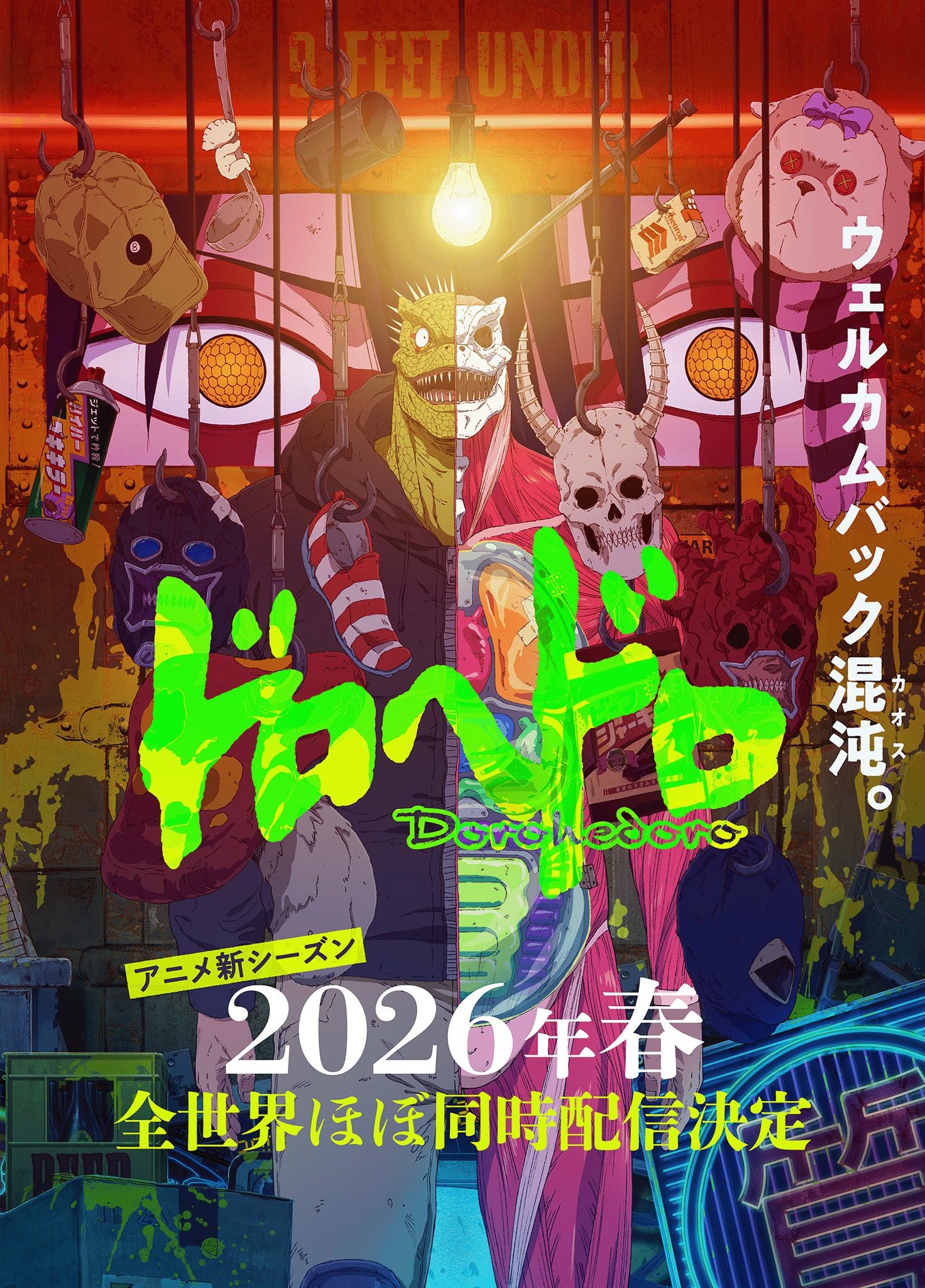 Dị Thú Ma Đô (Phần 2) Dorohedoro (Season 2)