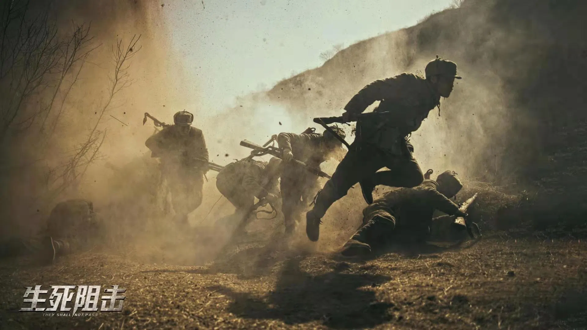 Đánh Chặn Sinh Tử - They Shall Not Pass