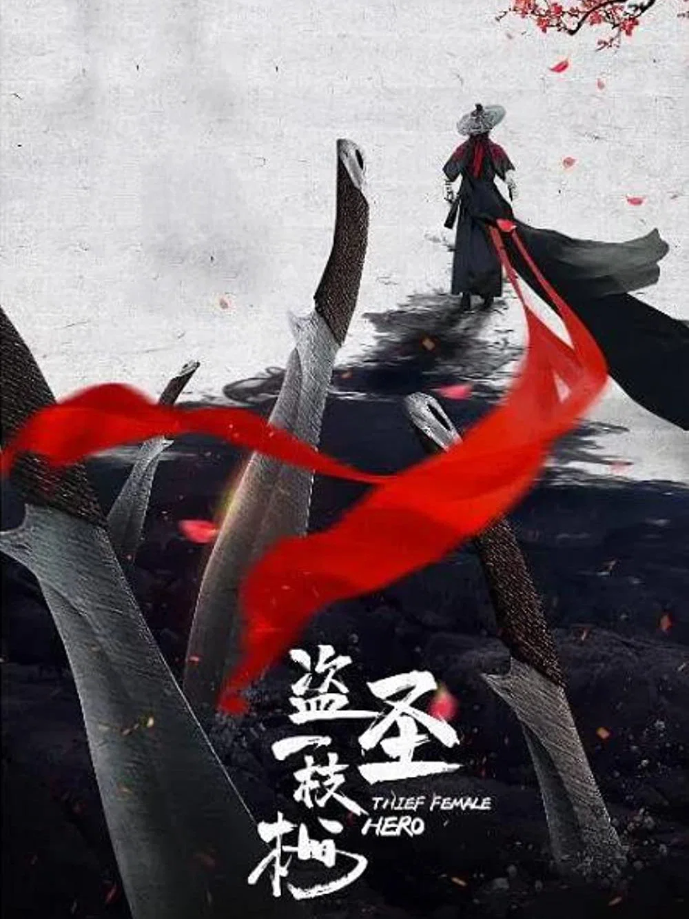 Hiệp Đạo Nhất Chi Mai Thief Female Hero (Thief Heroine)