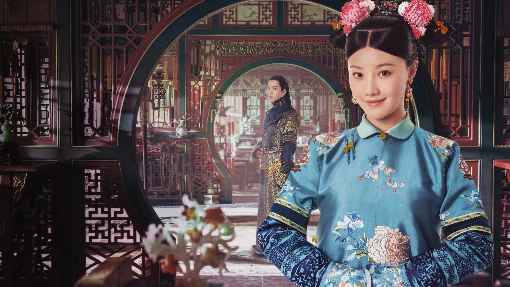 Diên Hi Công Lược: Lá Ngọc Cành Vàng - Yanxi Palace: Princess Adventures