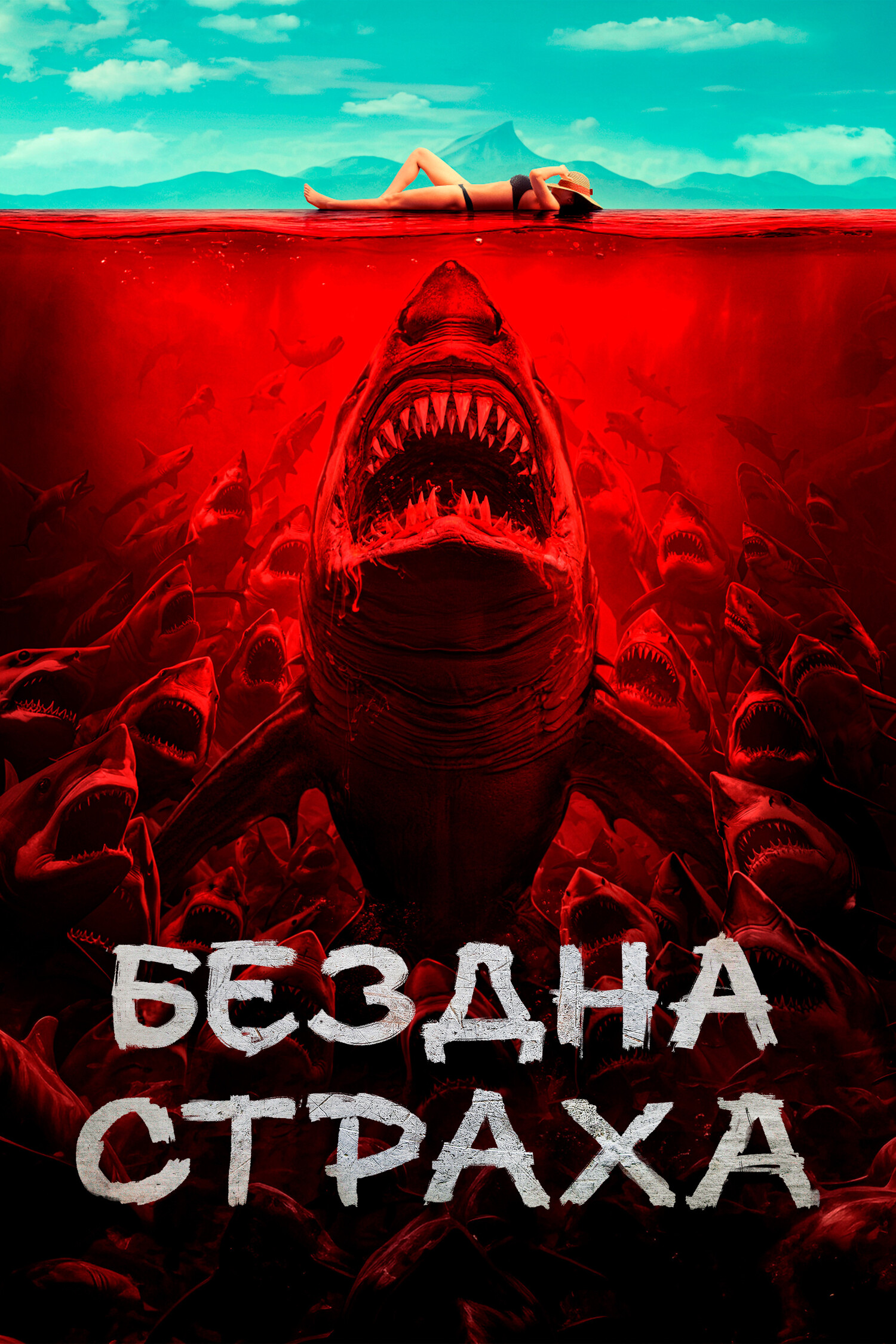 Cá Mập Sát Thủ Man-Eating Shark (Shark Evil) 