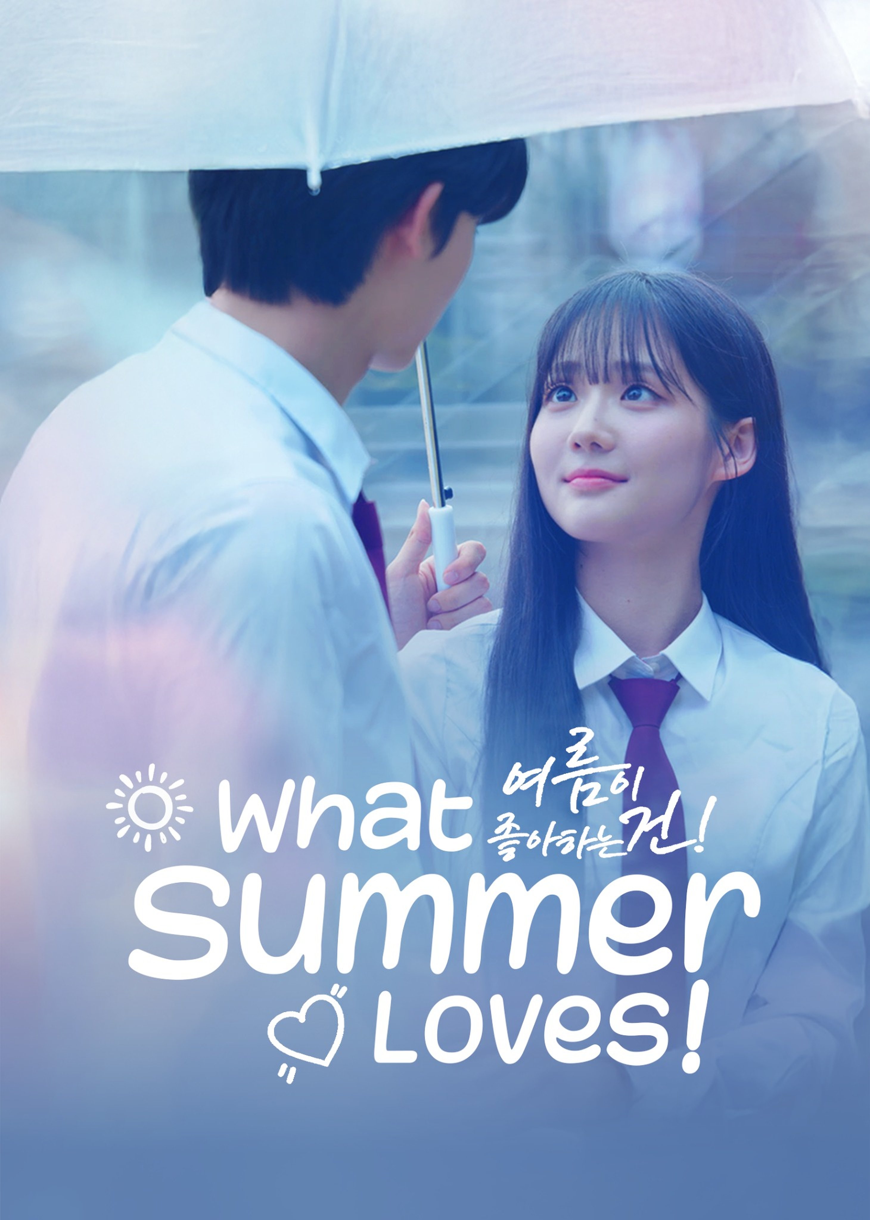 Chuyện Tình Ngày Hạ What Summer Loves!