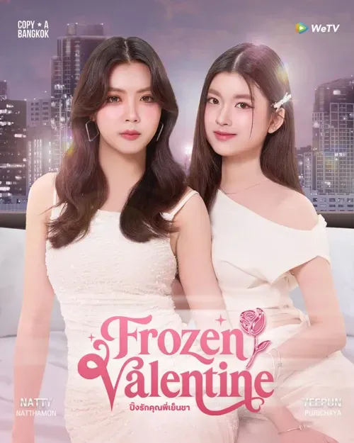 Trót Yêu Quý Cô Lạnh Lùng Frozen Valentine