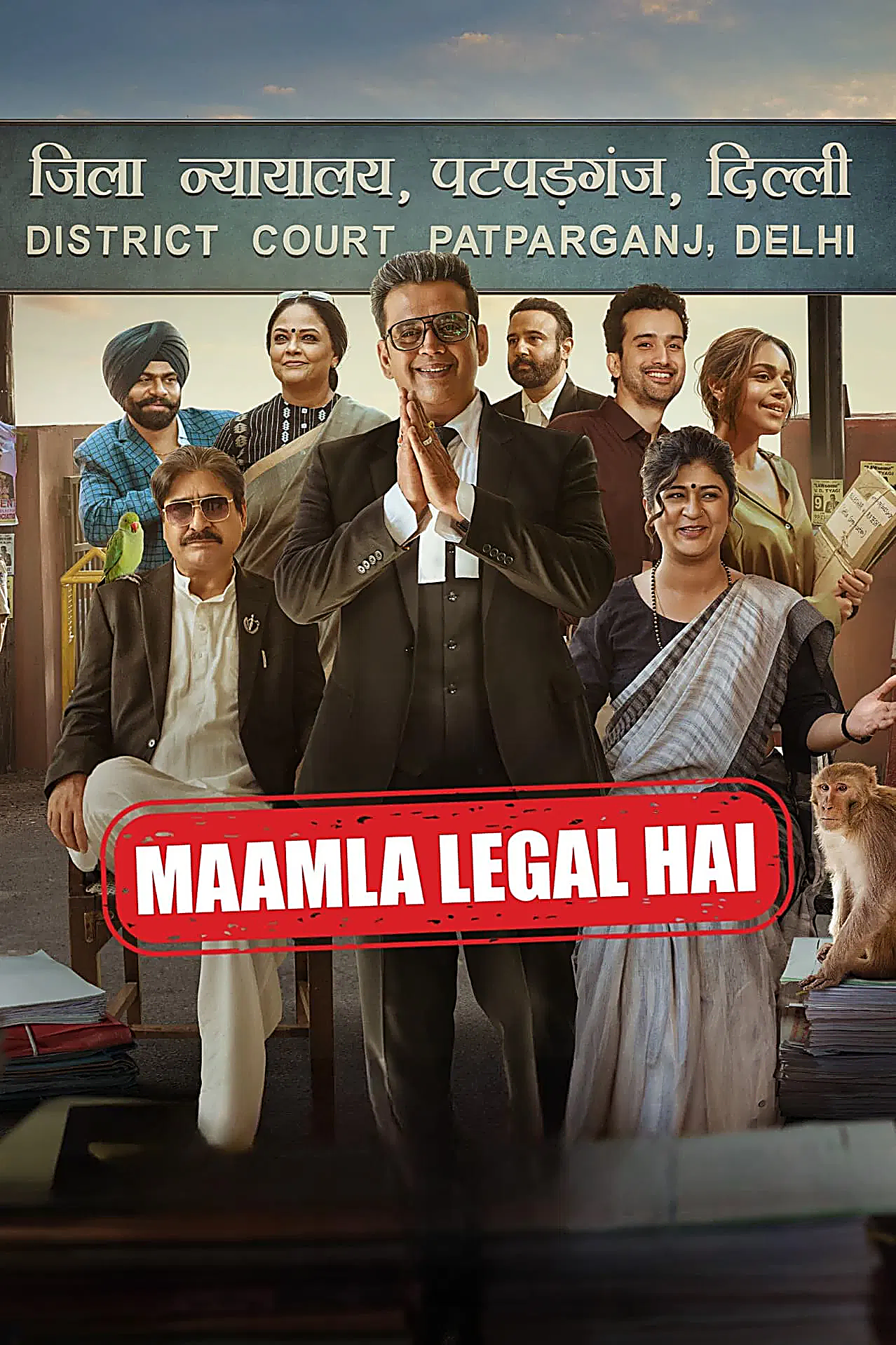 Mớ Chuyện Pháp Lý (Phần 2) Maamla Legal Hai (Season 2)