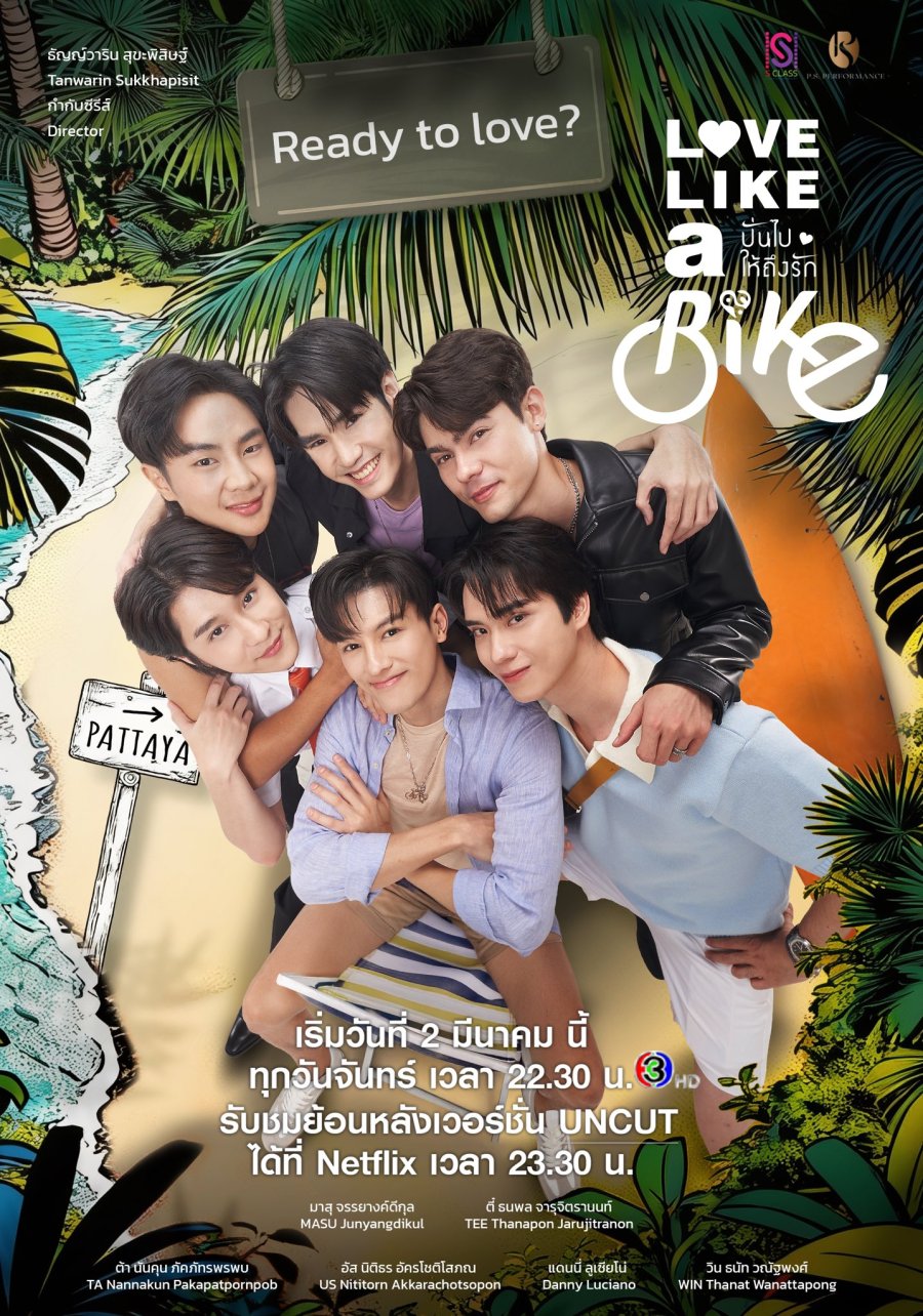 Xe Đạp Tình Yêu Love Like A Bike
