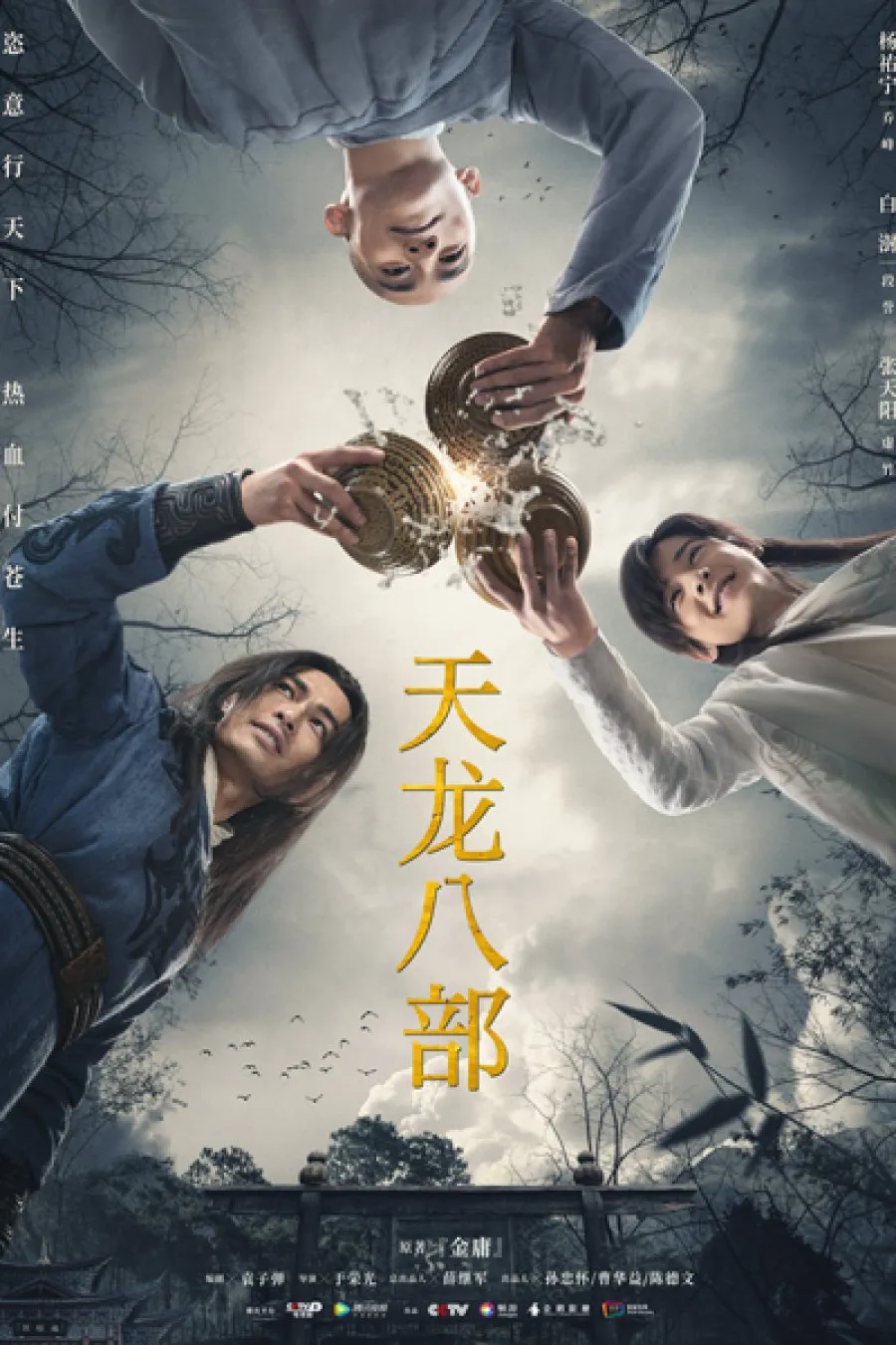 Tân Thiên Long Bát Bộ 2021 Demi-Gods And Semi-Devils