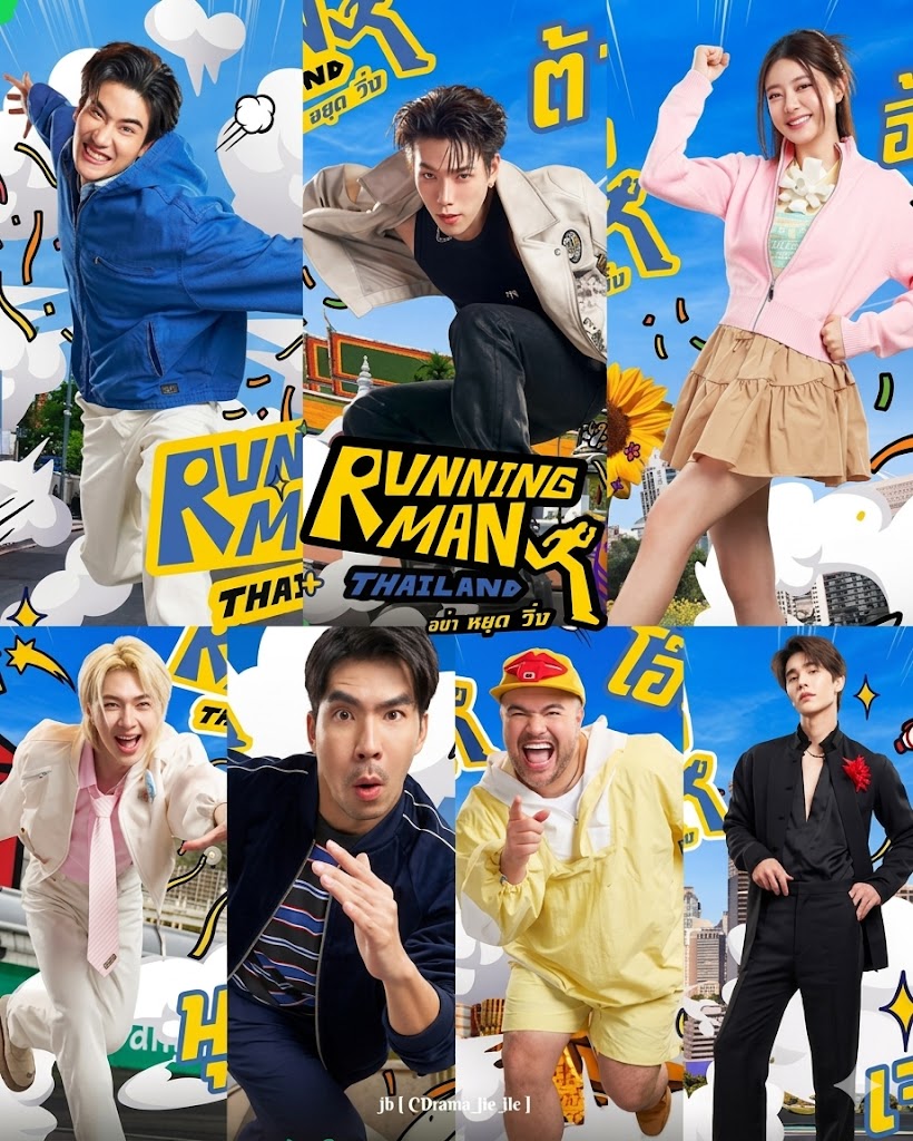Thử Thách Thần Tượng Thái Lan Running Man Thailand
