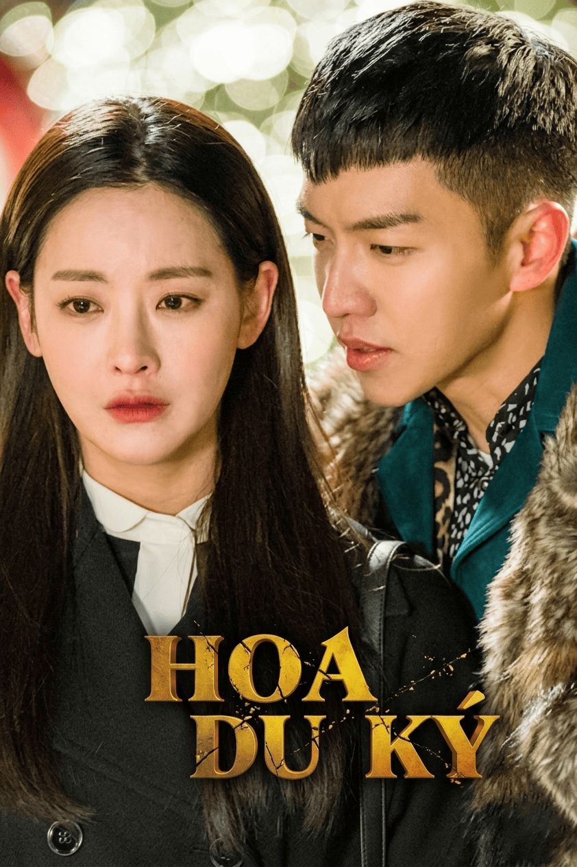 Hoa Du Ký A Korean Odyssey