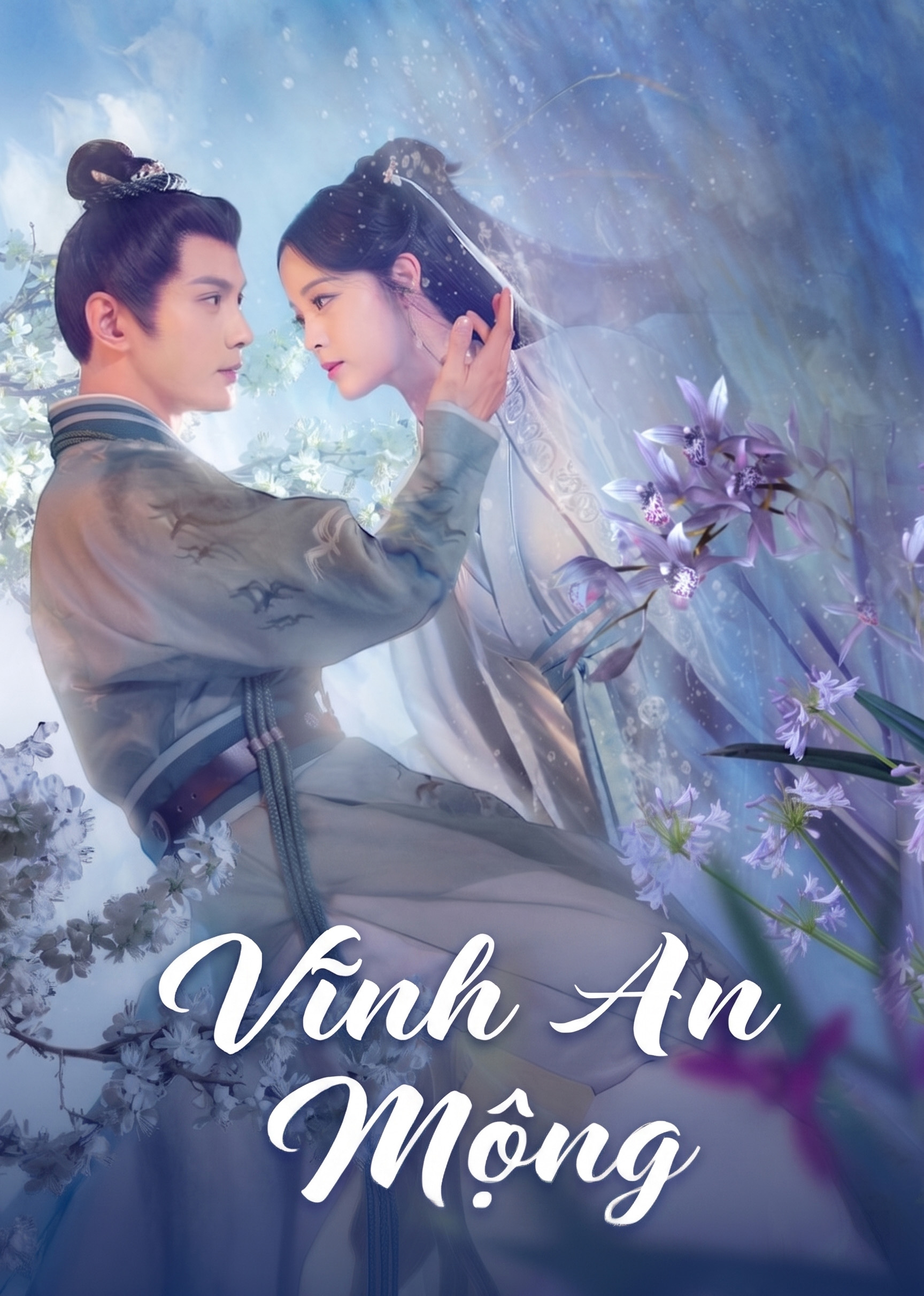 Vĩnh An Mộng Yong An Dream