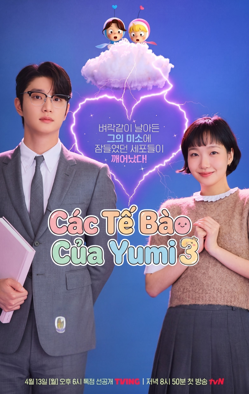 Các Tế Bào Của Yumi (phần 3) Yumi's Cells (Season 3)
