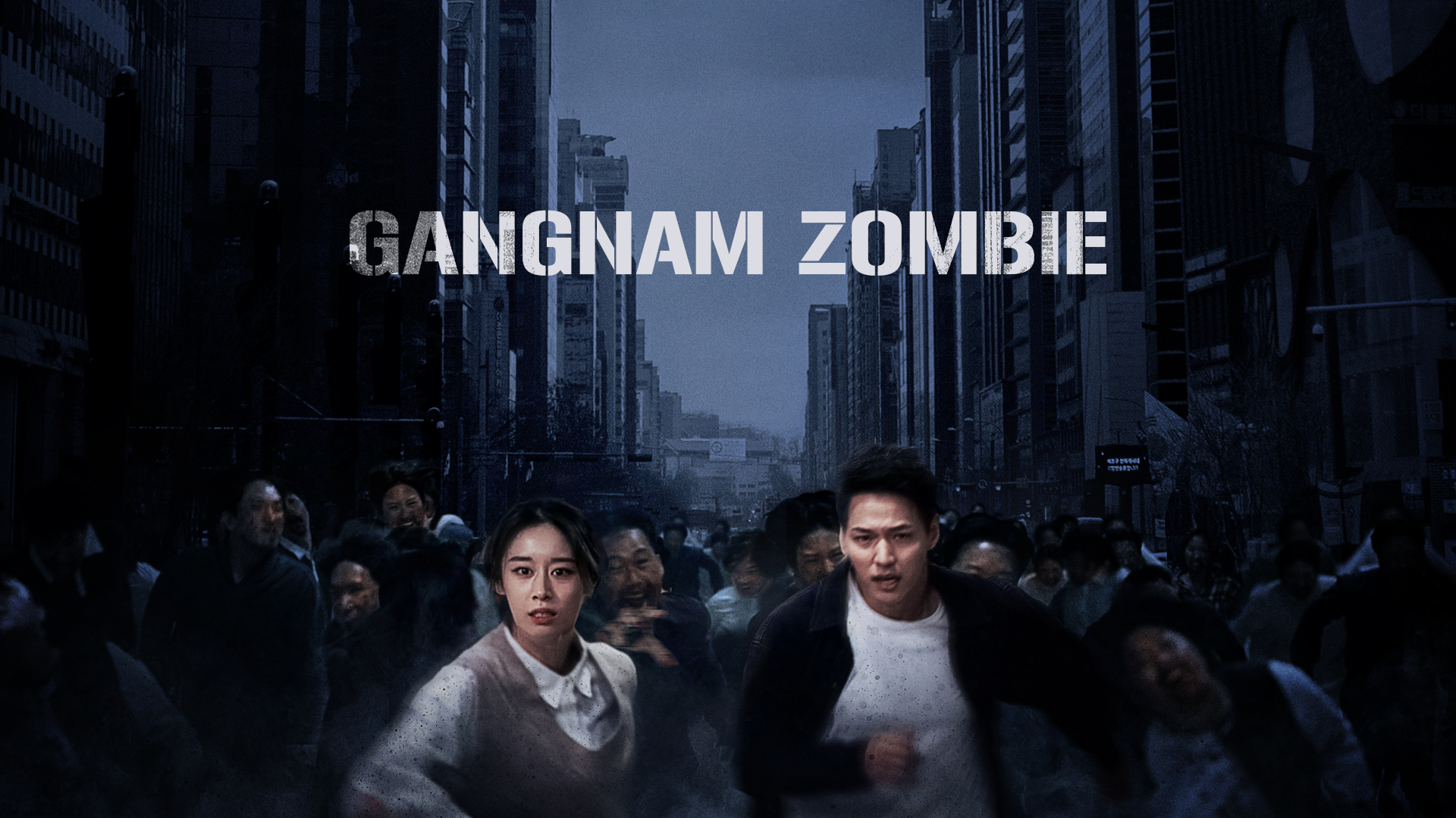 Gangnam Thất Thủ - Gangnam Zombie
