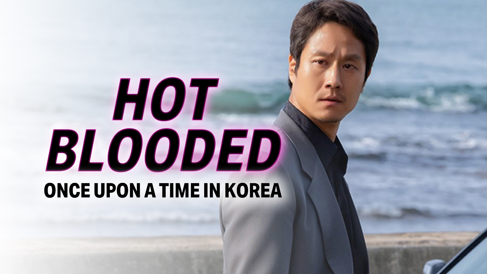 Máu Nóng - hot blooded: once upon a time in korea