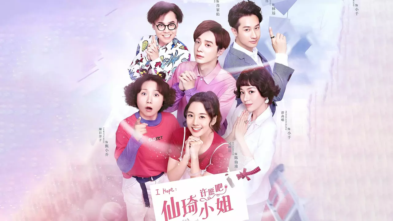 Hãy Ước Đi Tiểu Thư Tiên Kỳ - Make A Wish Miss Xianqi