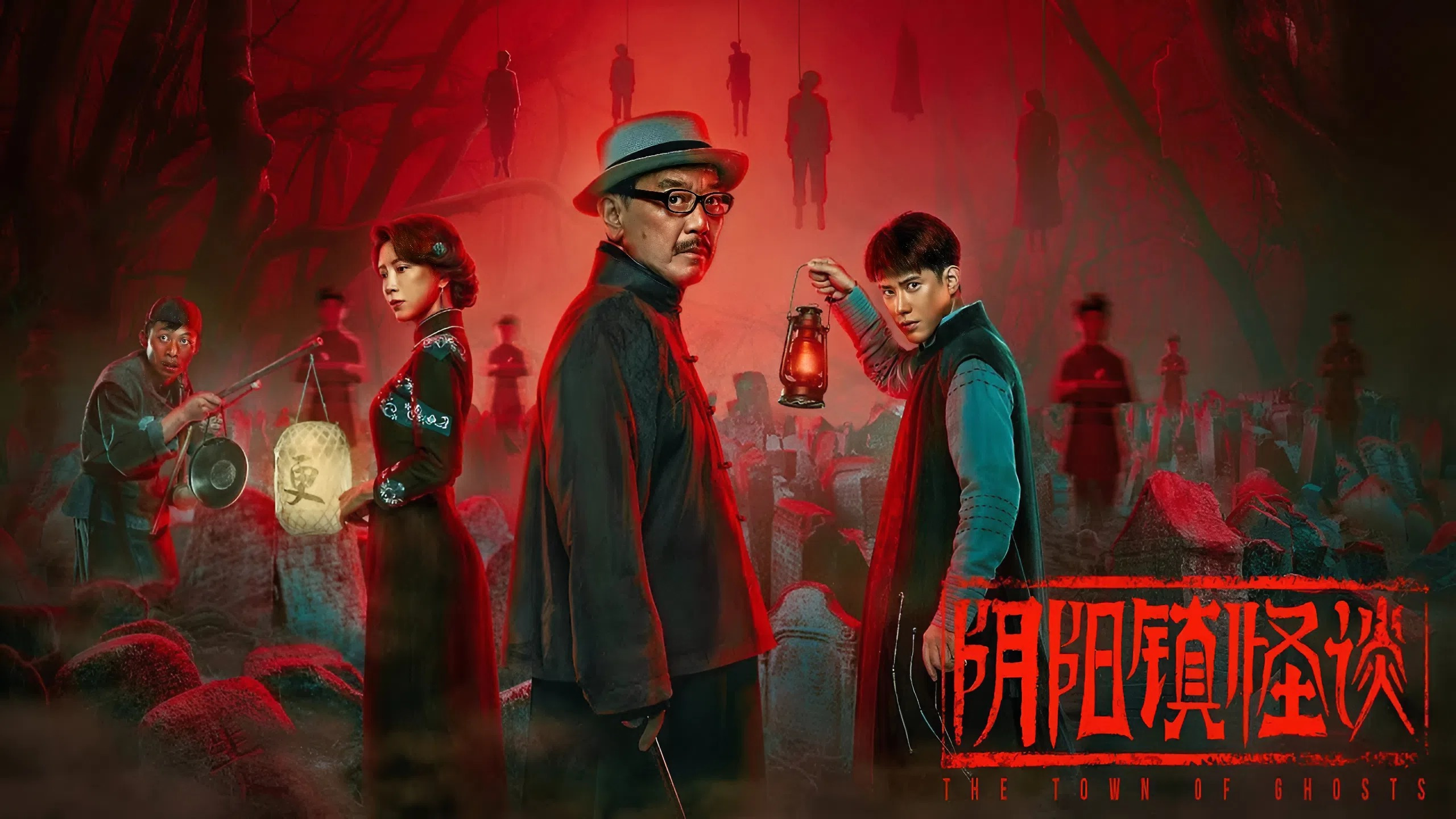 Chuyện Quái Dị Trấn Âm Dương - The Town Of Ghosts