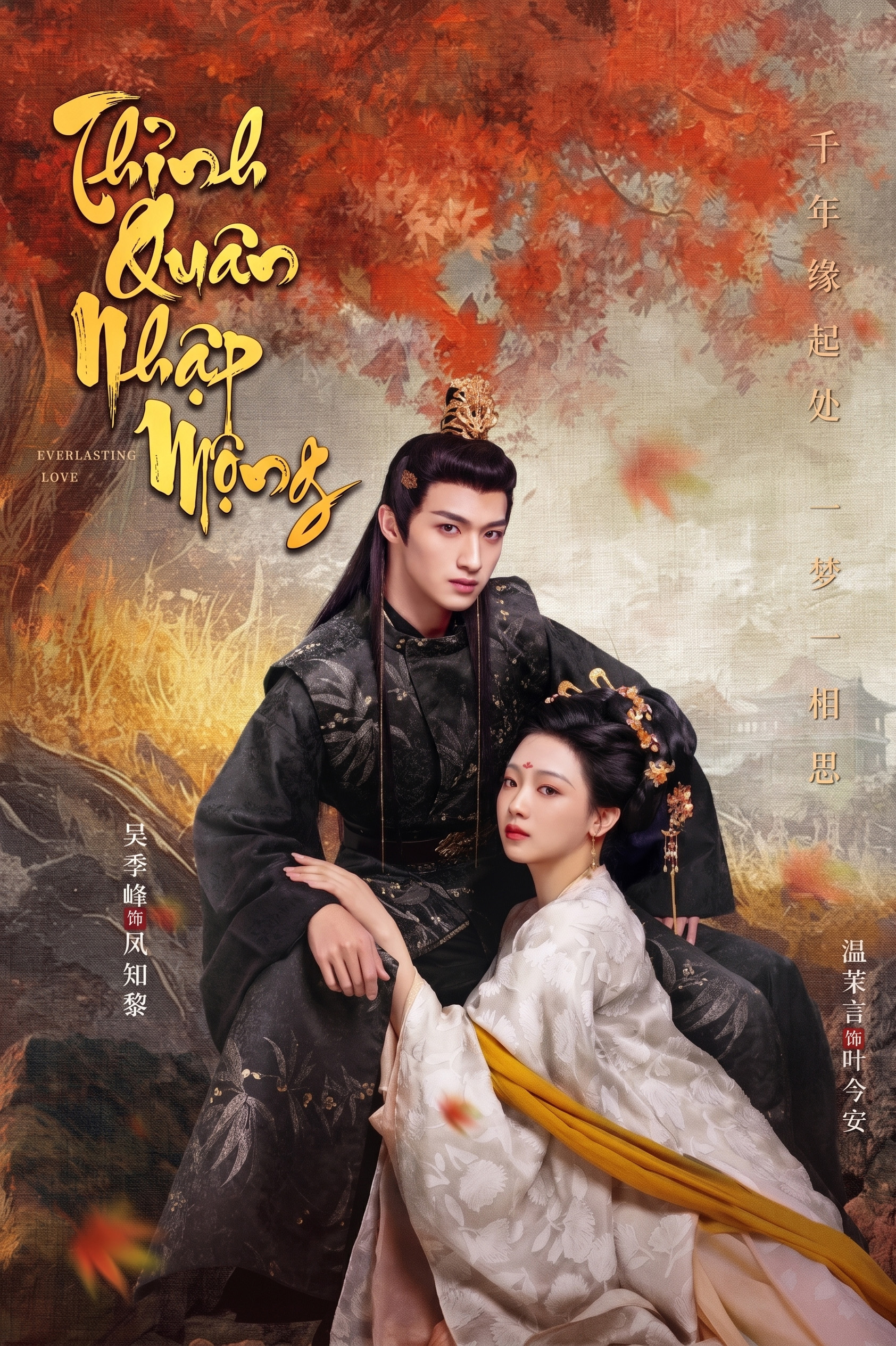Thỉnh Quân Nhập Mộng Everlasting Love