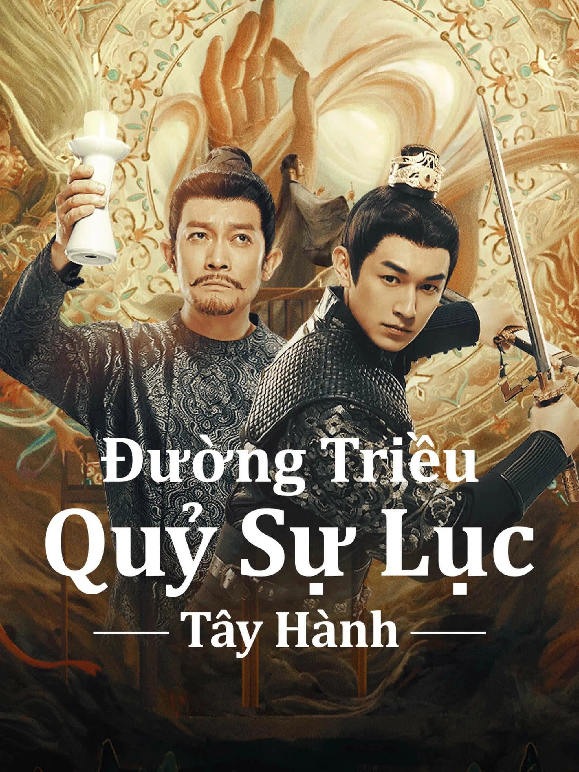 Đường Triều Quỷ Sự Lục 2: Tây Hành Strange Tales Of Tang Dynasty 2: To The West Class	