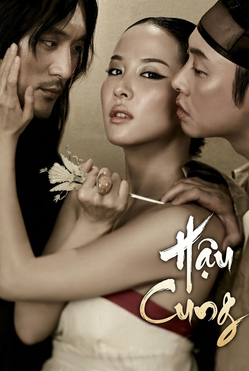 Hậu Cung