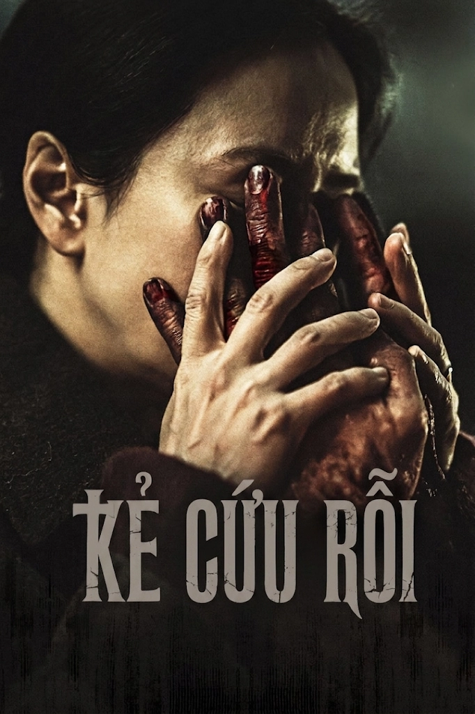 Kẻ Cứu Rỗi The Favor