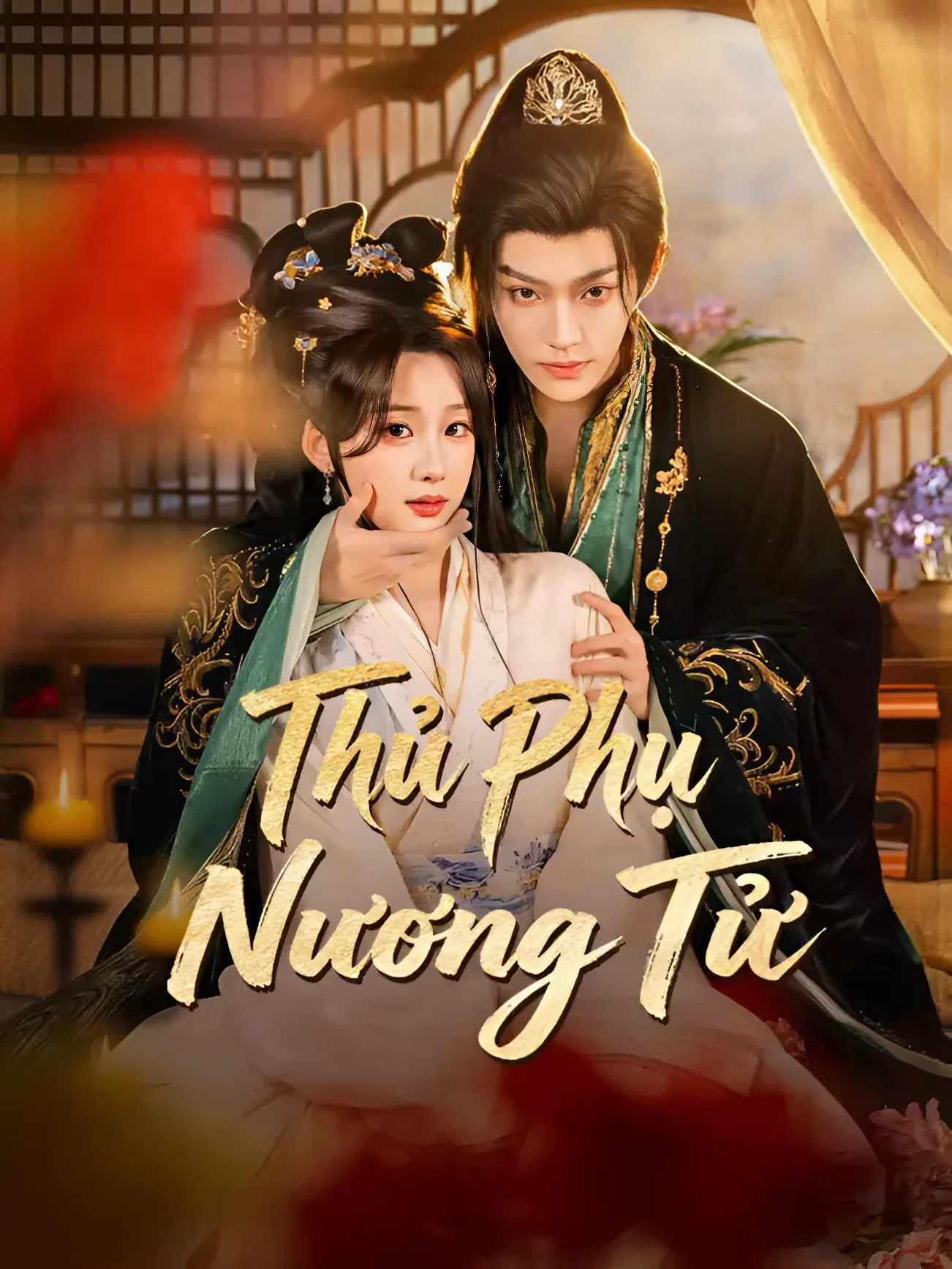 Thủ Phủ Của Nương Tử The Chief Minister's Beloved Wife