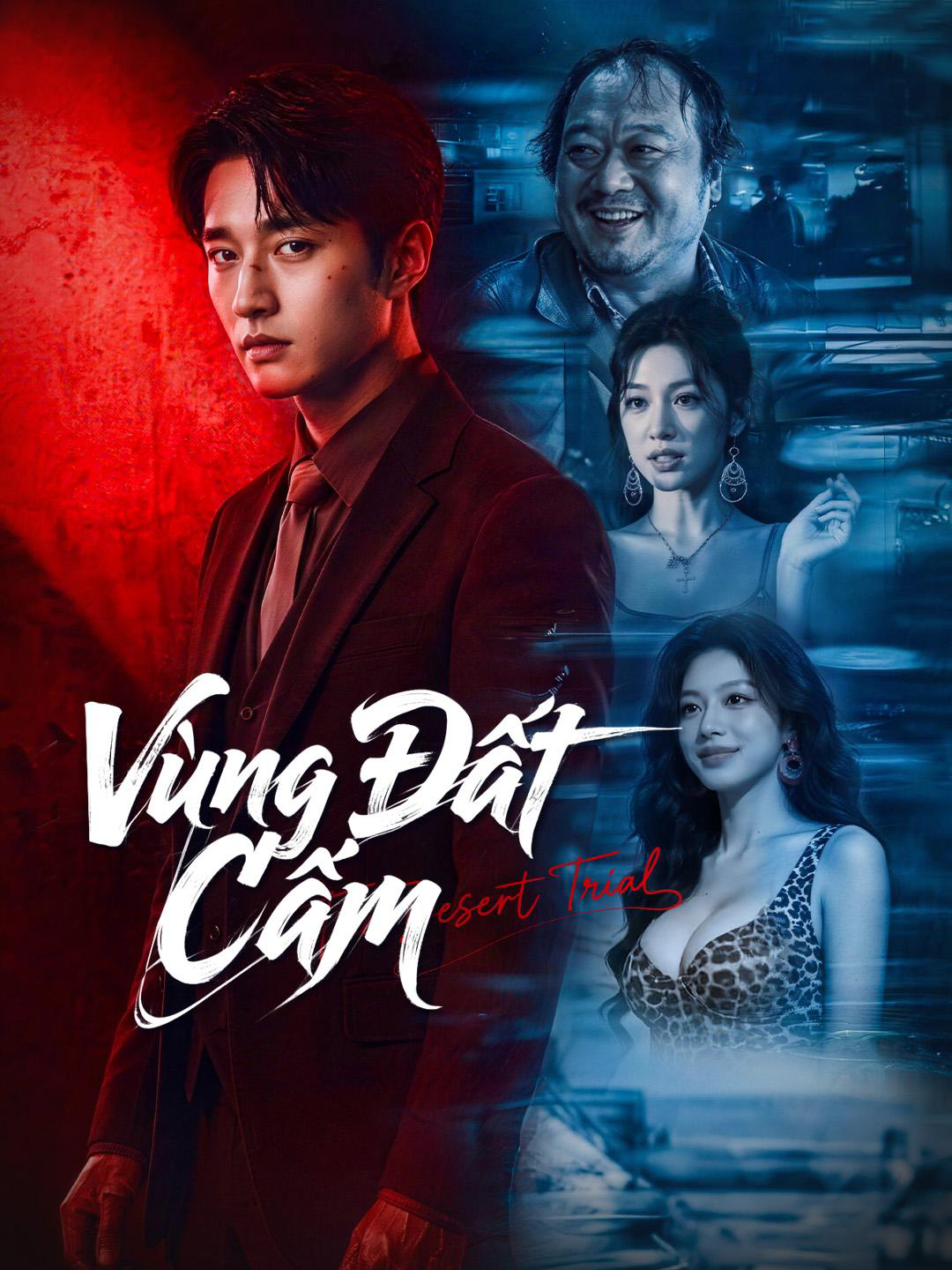 Vùng Đất Cấm Vùng Đất Cấm 