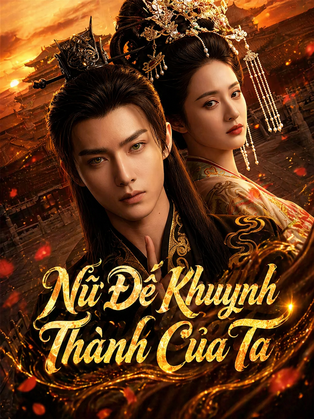 Nữ Đế Khuynh Thành Của Ta Nữ Đế Khuynh Thành Của Ta