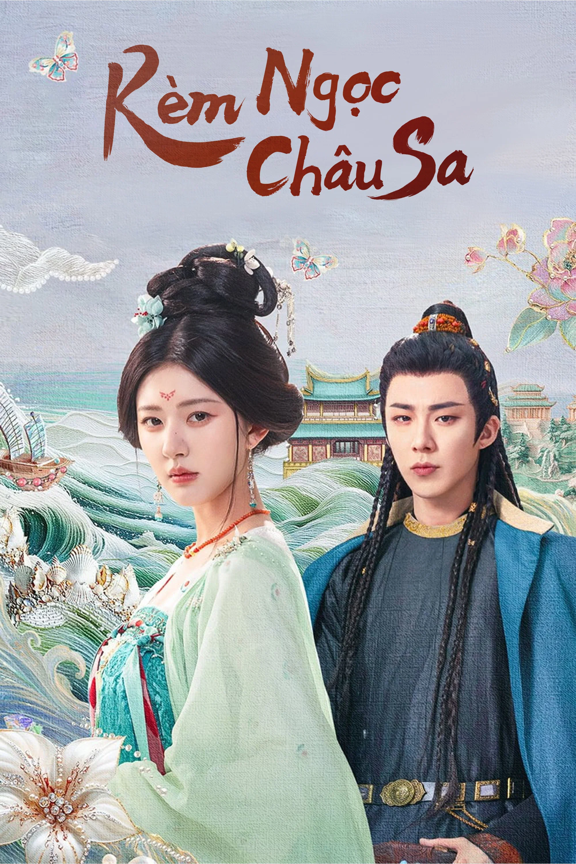 Rèm Ngọc Châu Sa
