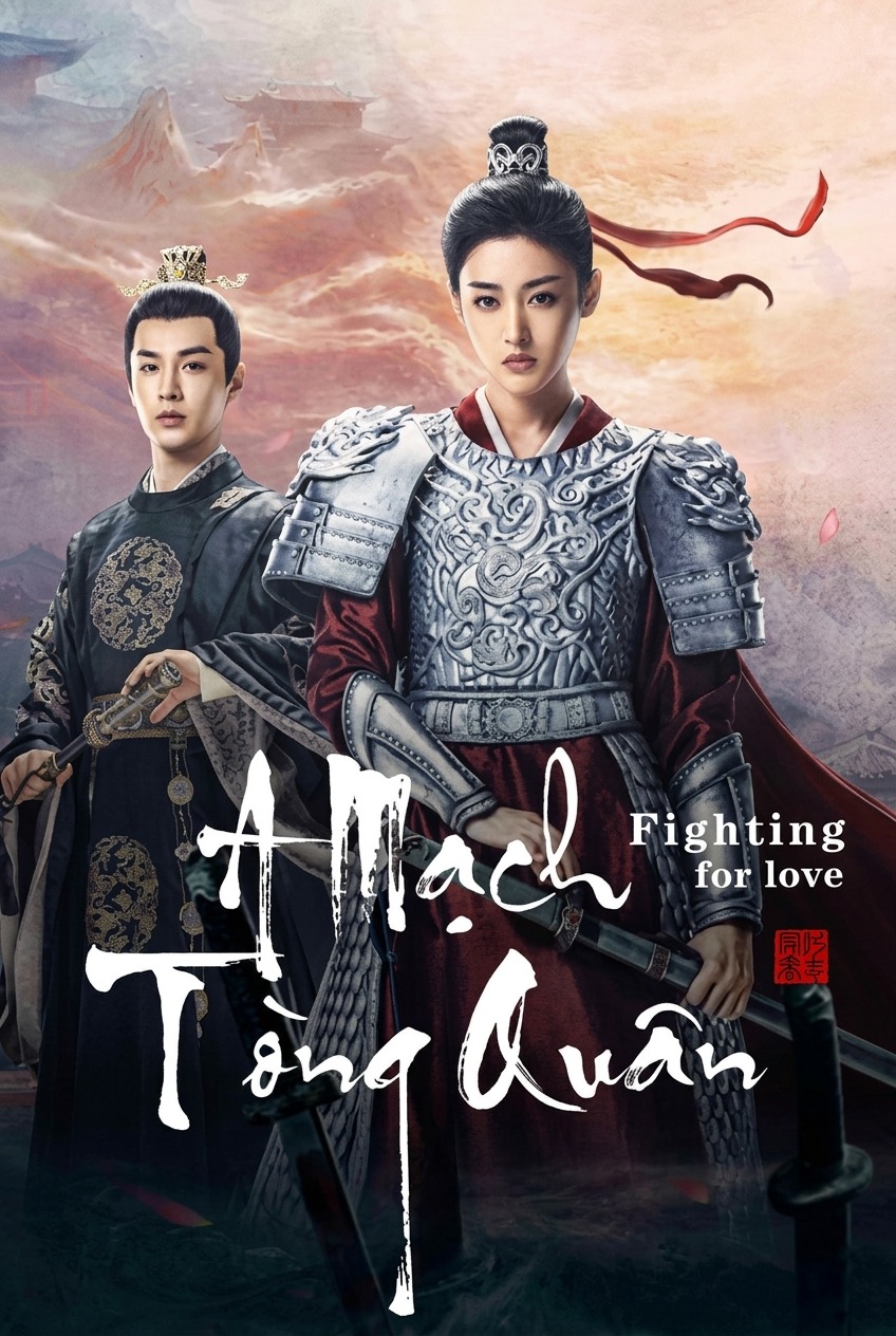 A Mạch Tòng Quân