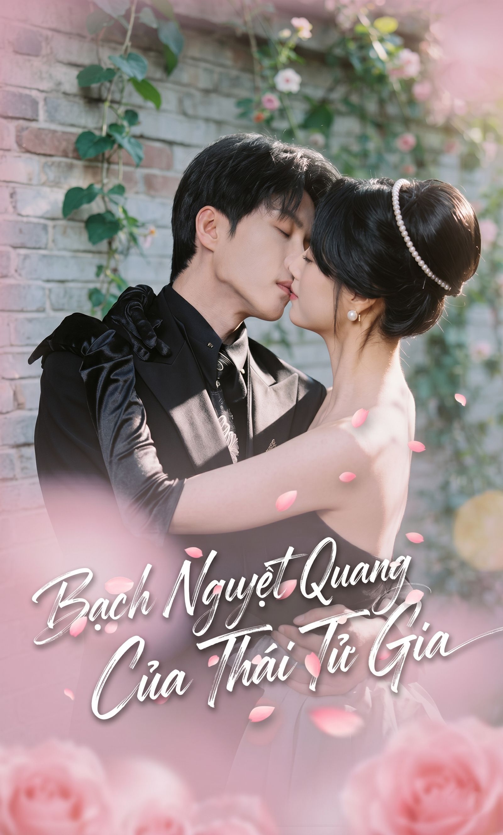Bạch Nguyệt Quang Của Thái Tử Gia The Crown Prince's First Love