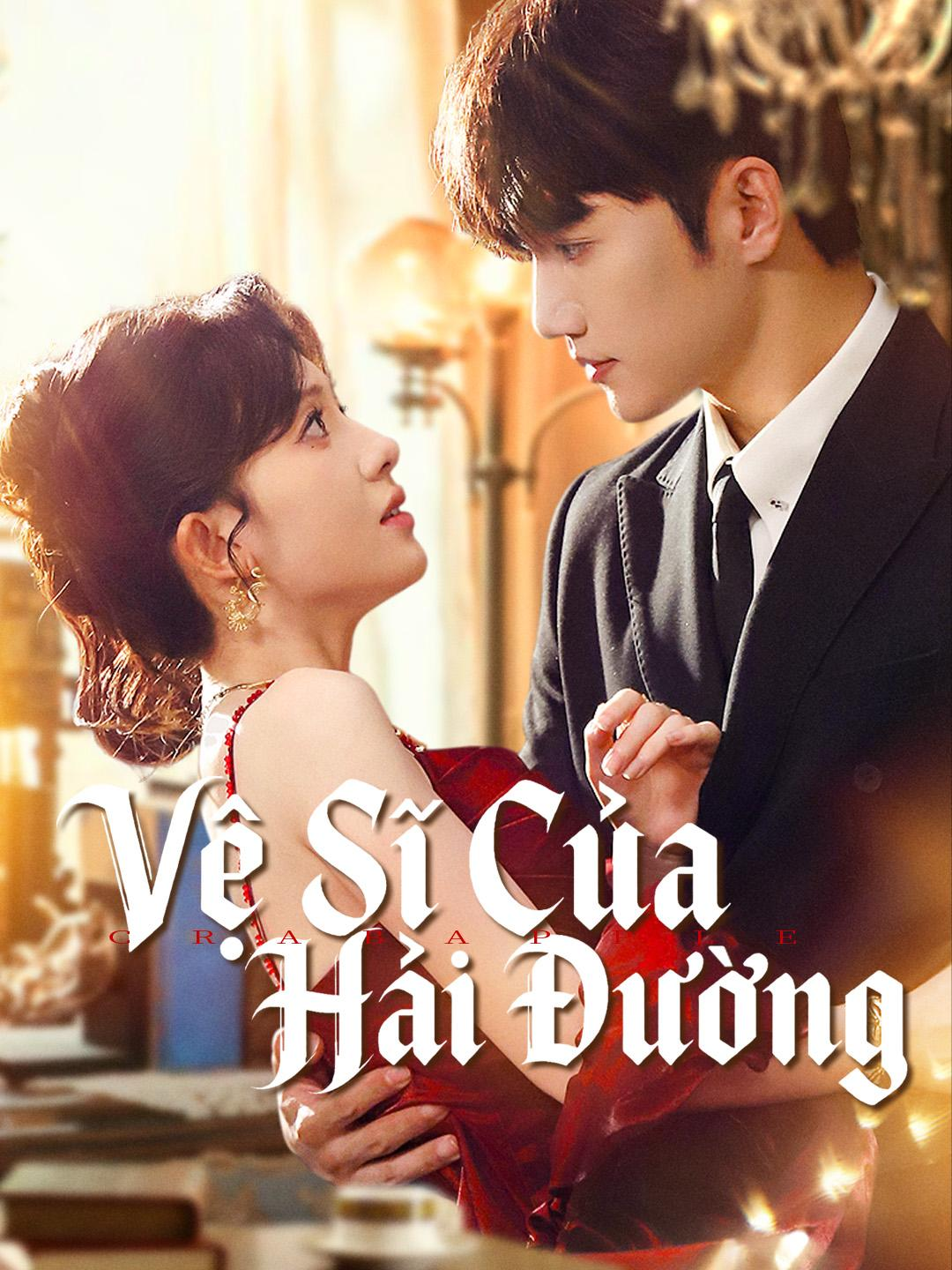 Vệ Sĩ Của Hải Đường The Bodyguard of Haitang