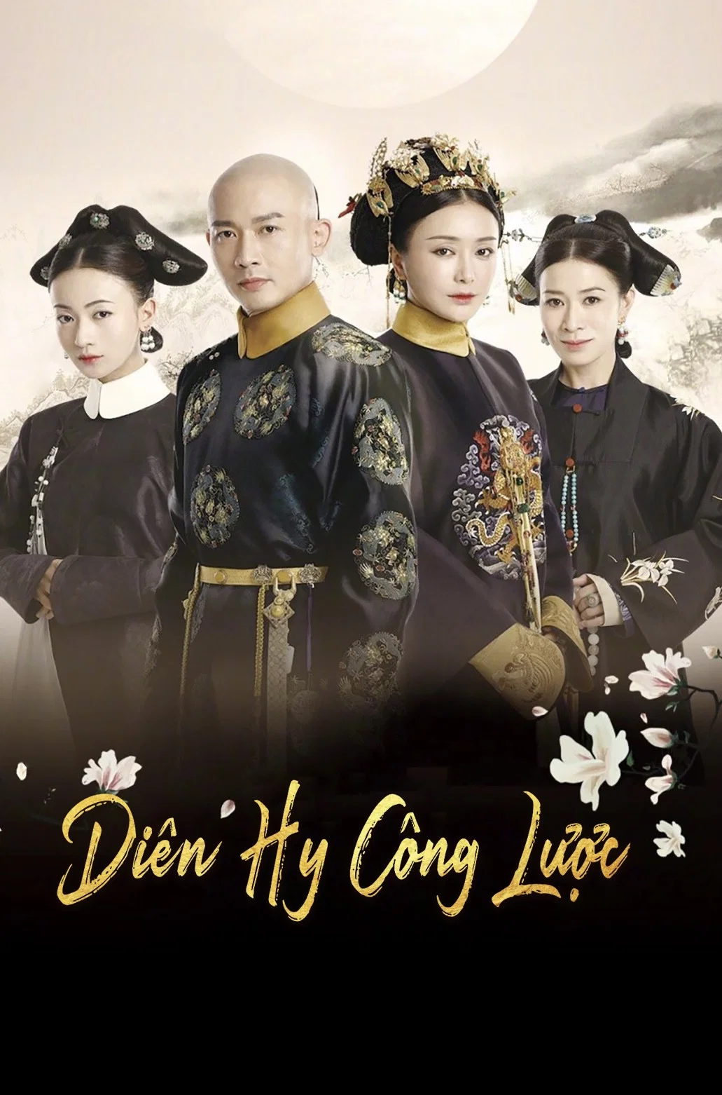 Diên Hy Công Lược Story of Yanxi Palace