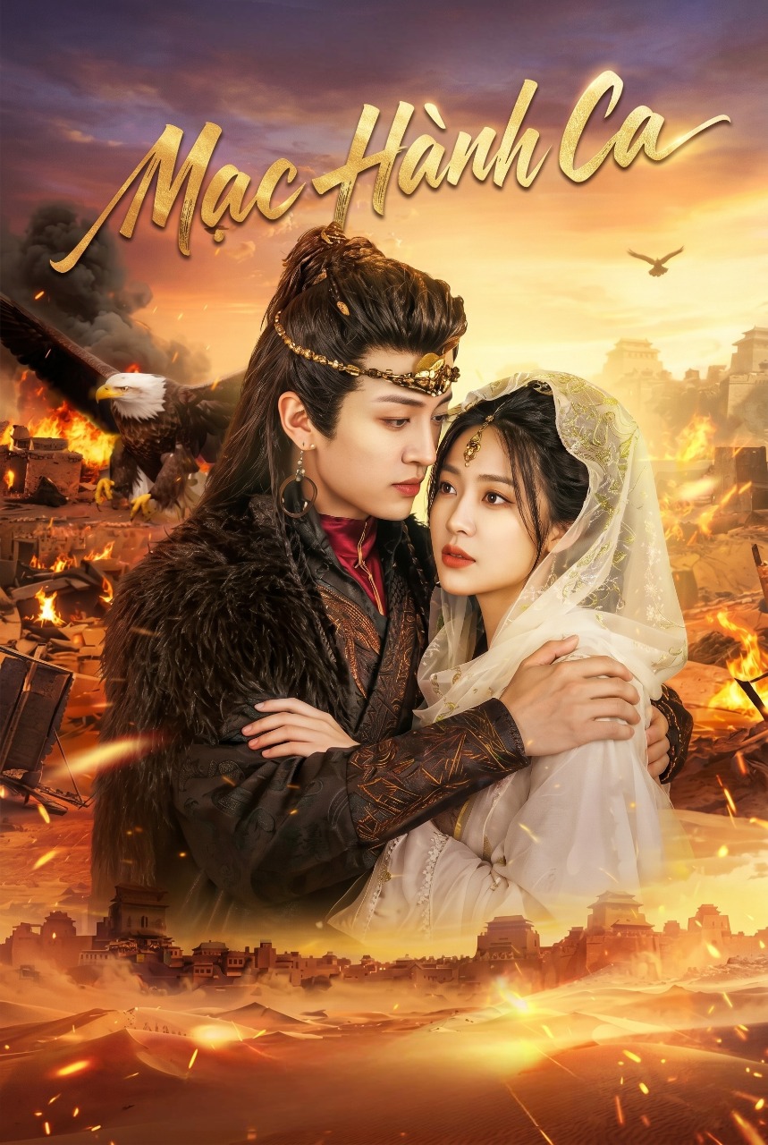 Mạc Hành Ca