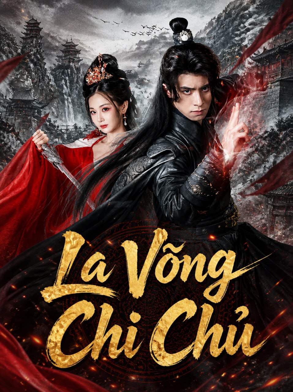 La Võng Chi Chủ La Võng Chi Chủ
